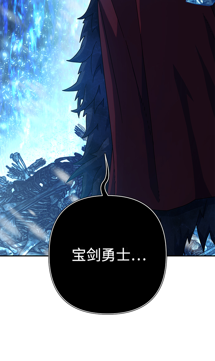 [第43话] 同伴们（5）130