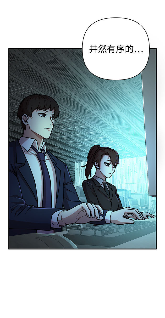 [第13话] 勇士们（1）33