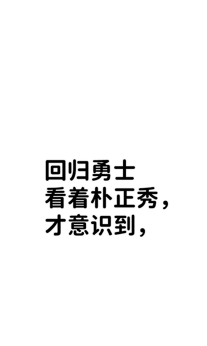 [第61话] 圣遗物（完）81