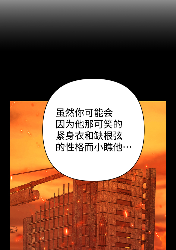 [第68话] 郑逸昊（2）45
