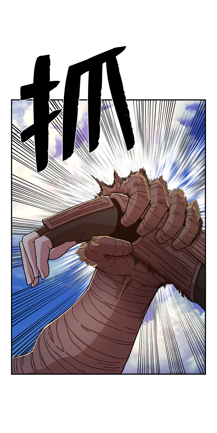 [第61话] 圣遗物（完）55