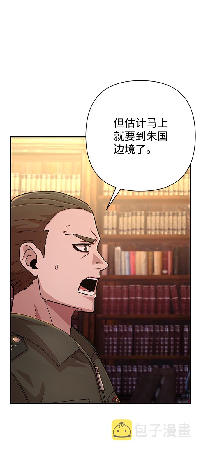 [第47话] 圣遗物（1）10