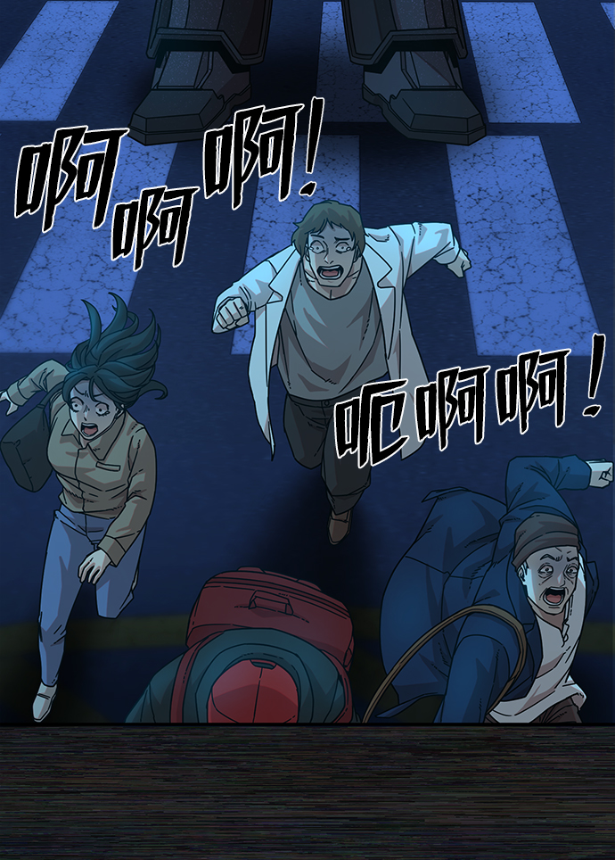 [第36话] 老一代（17）58