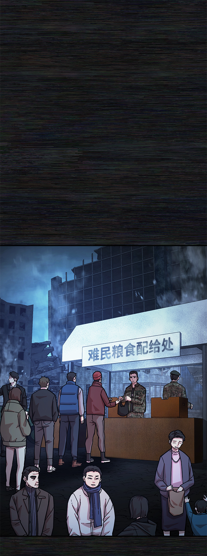 [第17话] 马依琳（1）24