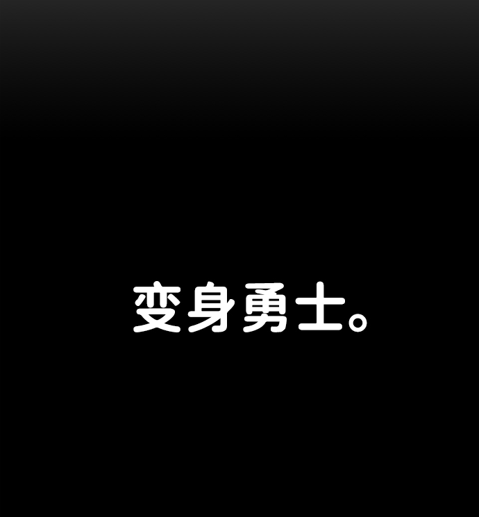 [第51话] 圣遗物（5）45
