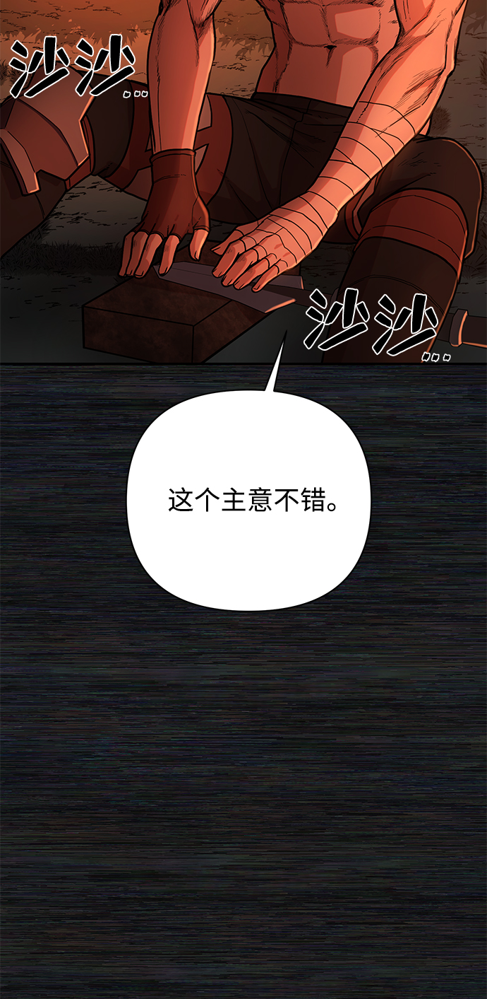 [第9话] 主人公89