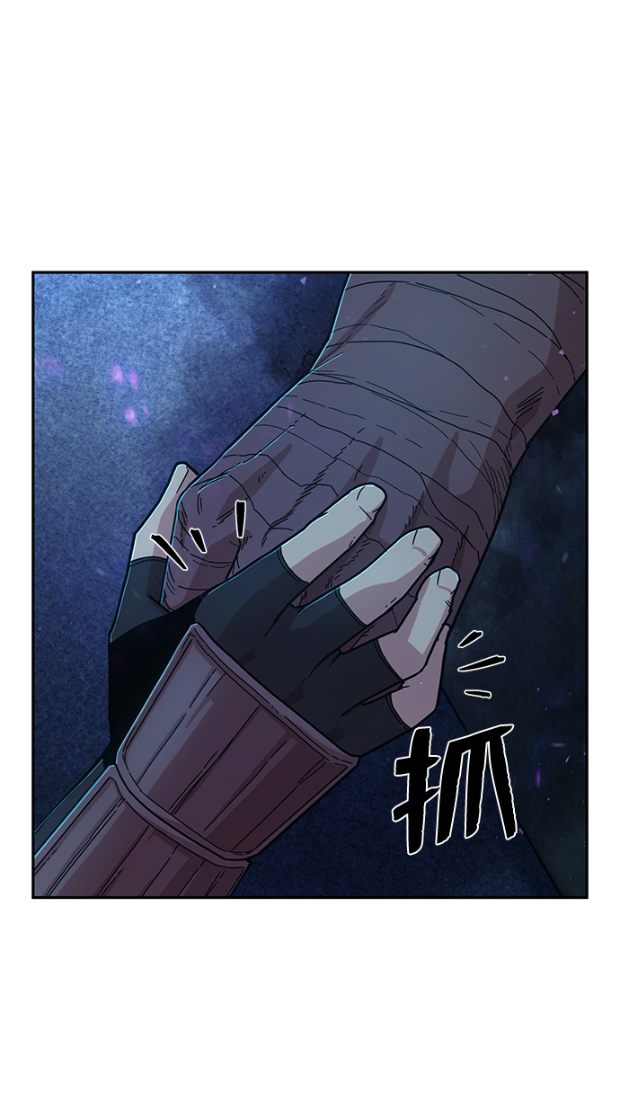 [第60话] 圣遗物（14）72
