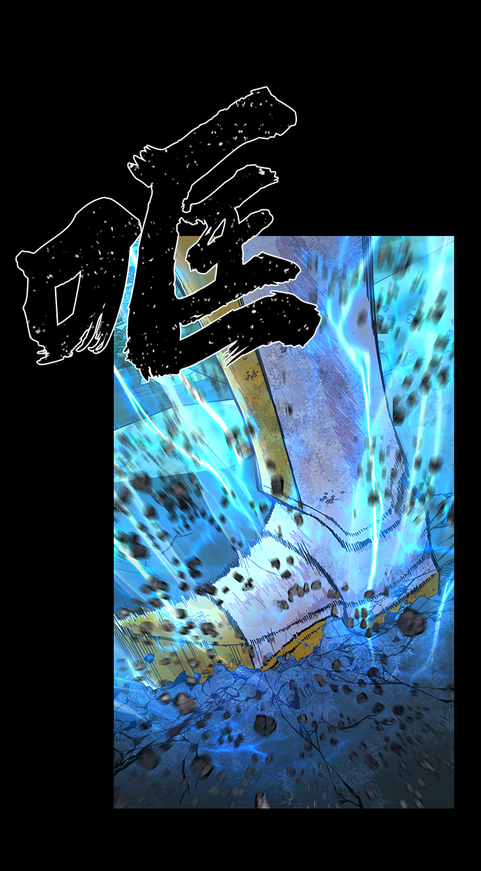 [第50话] 圣遗物（4）76
