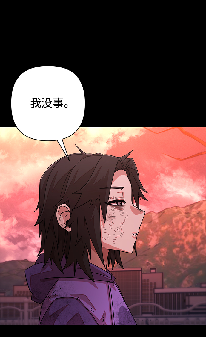 [第52话] 圣遗物（6）150