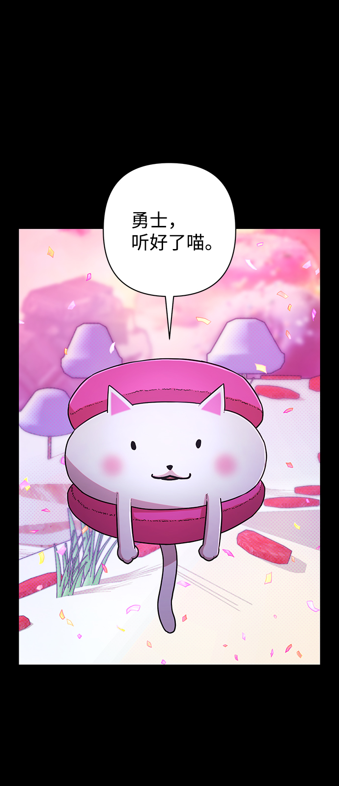 [第57话] 圣遗物（11）5