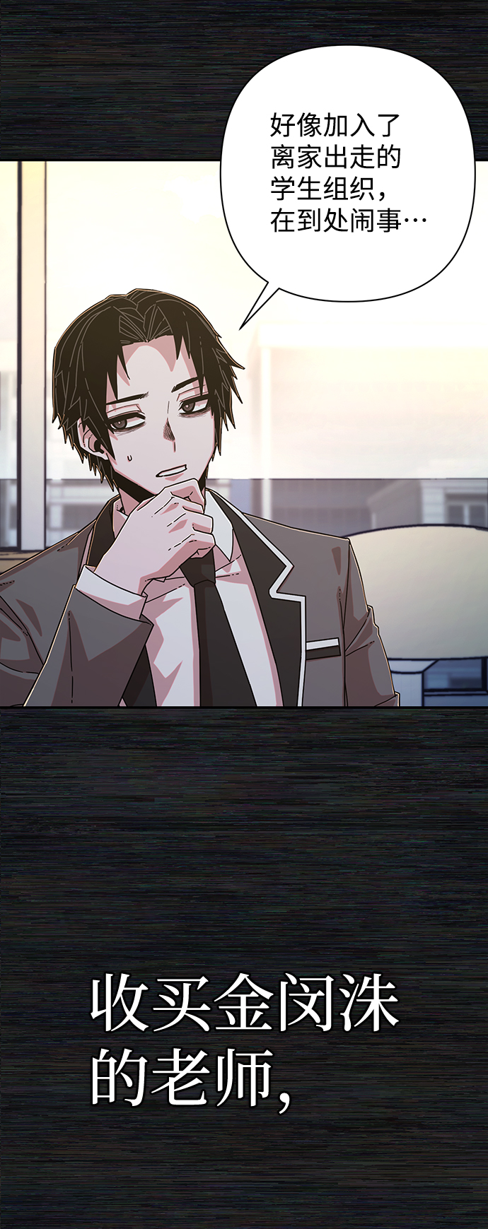 [第65话] 李程俊（4）29