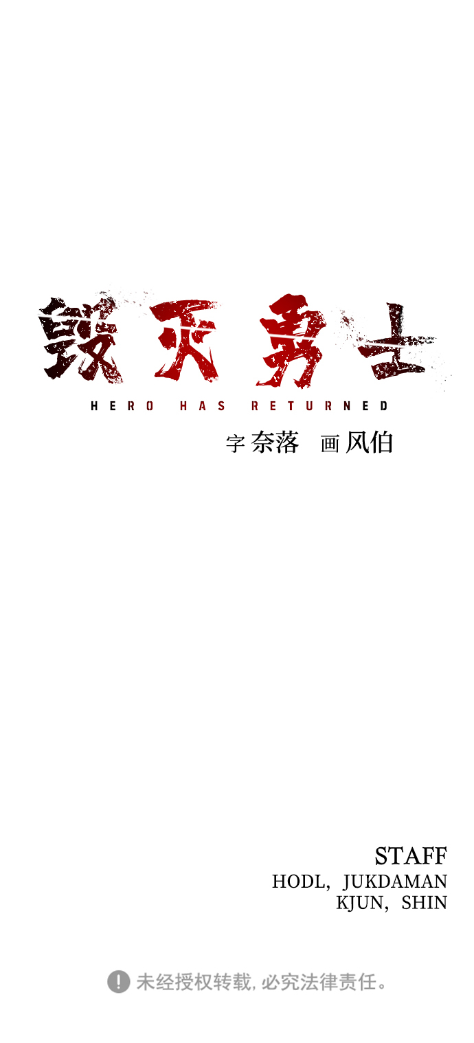 [第2话] 朴正秀133