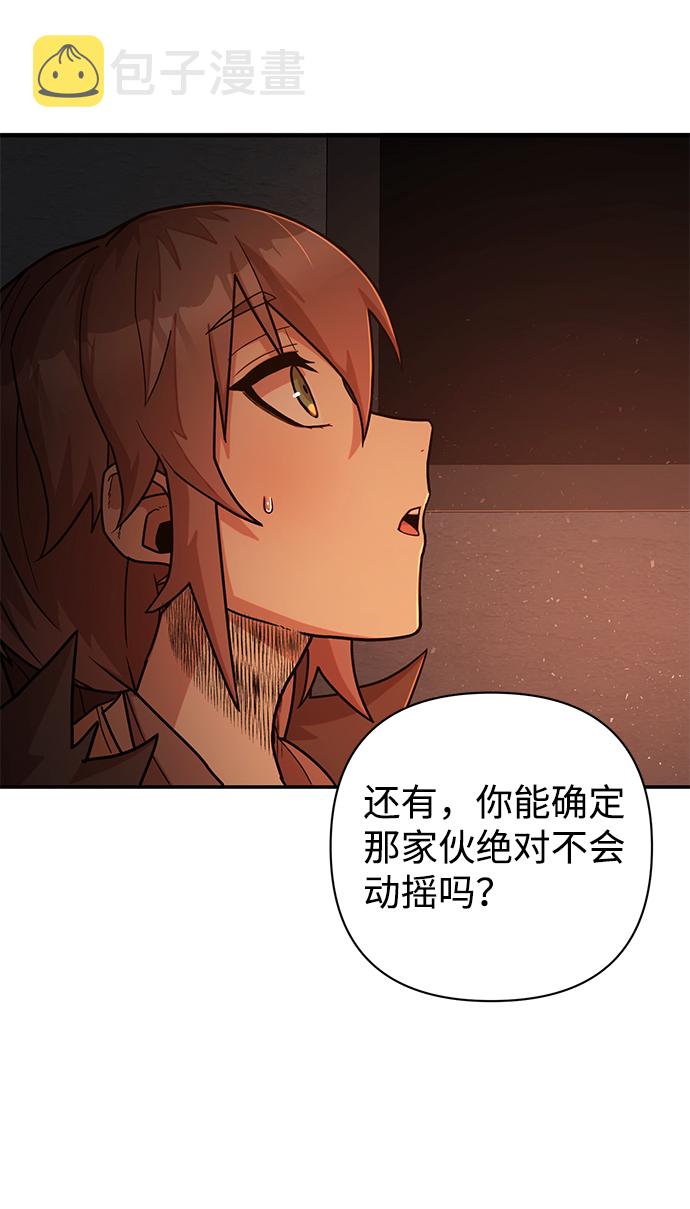 [第11话] 崔正宇（2）62