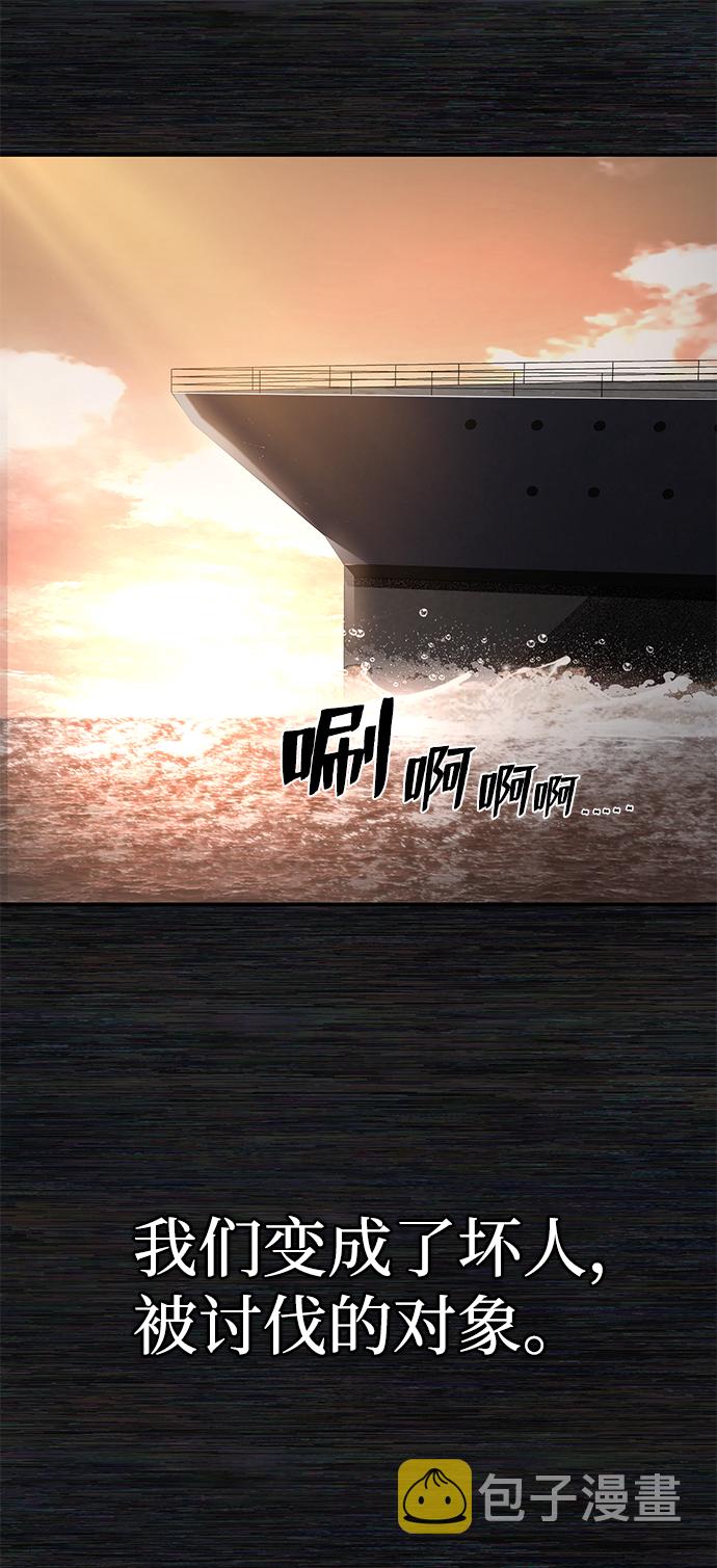 [第8话] 沈秀娥（3）165