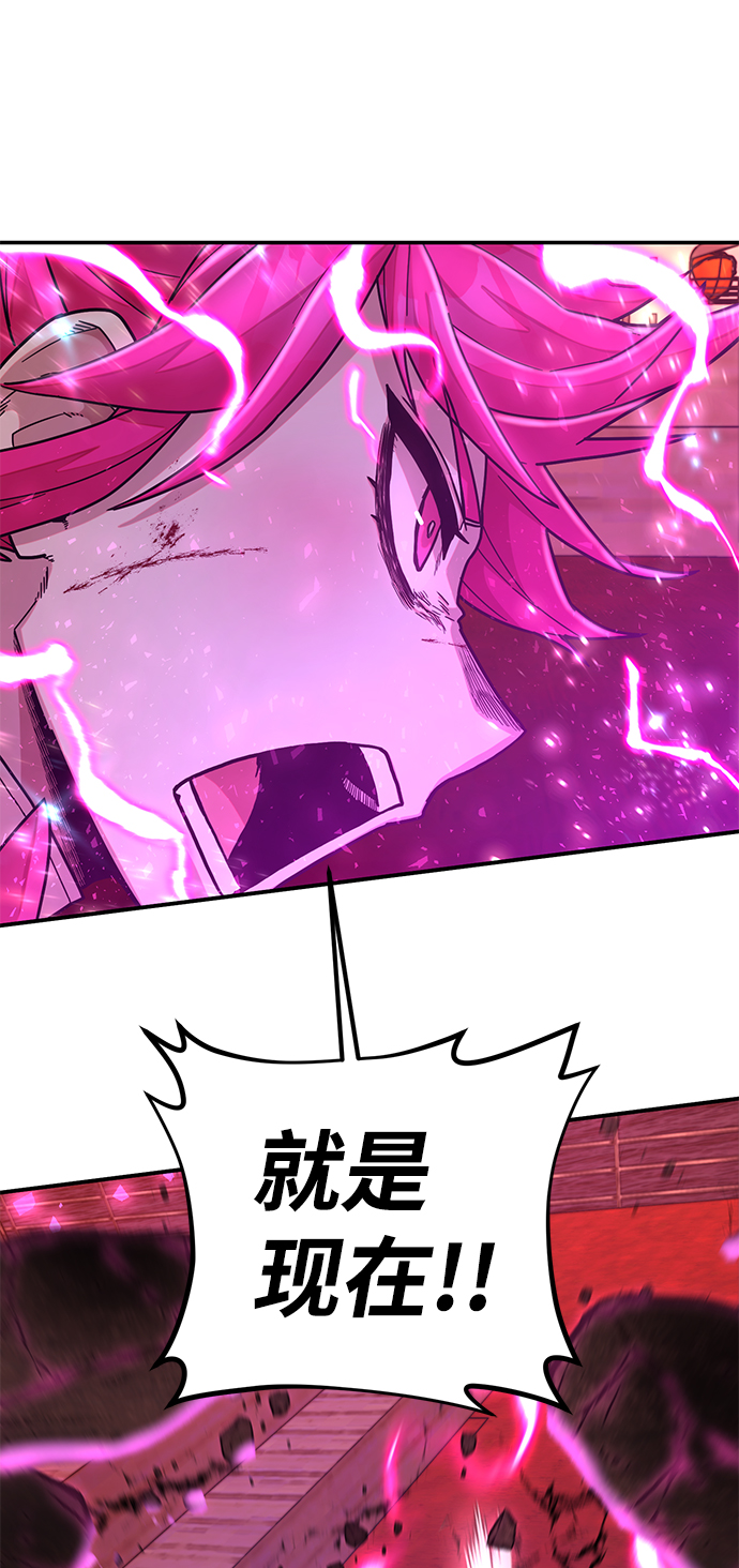 [第55话] 圣遗物（9）104