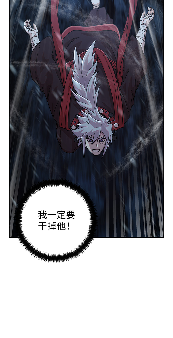 [第41话] 同伴们（3）62
