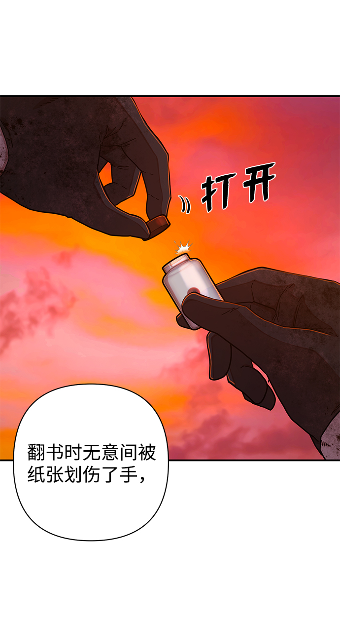 [第58话] 圣遗物（12）57