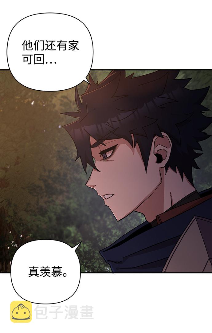 [第5话] 全圣武（2）15