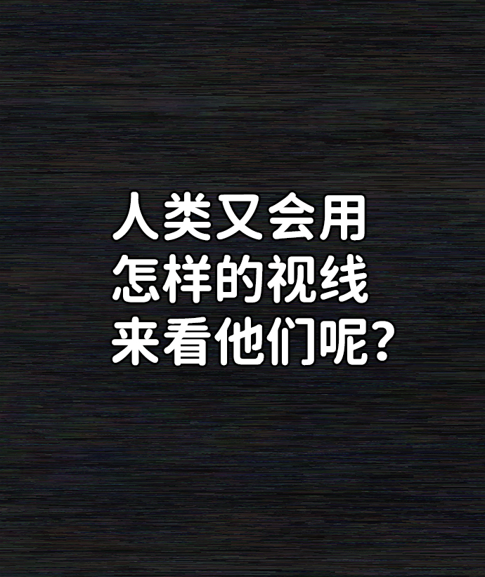 [第36话] 老一代（17）43