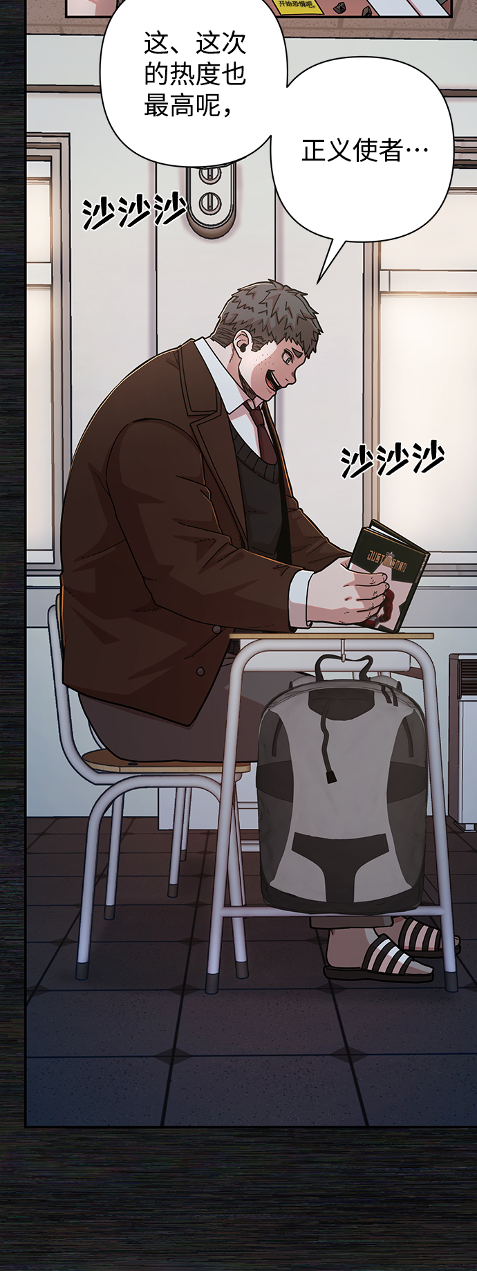 [第71话] 郑逸昊（5）17