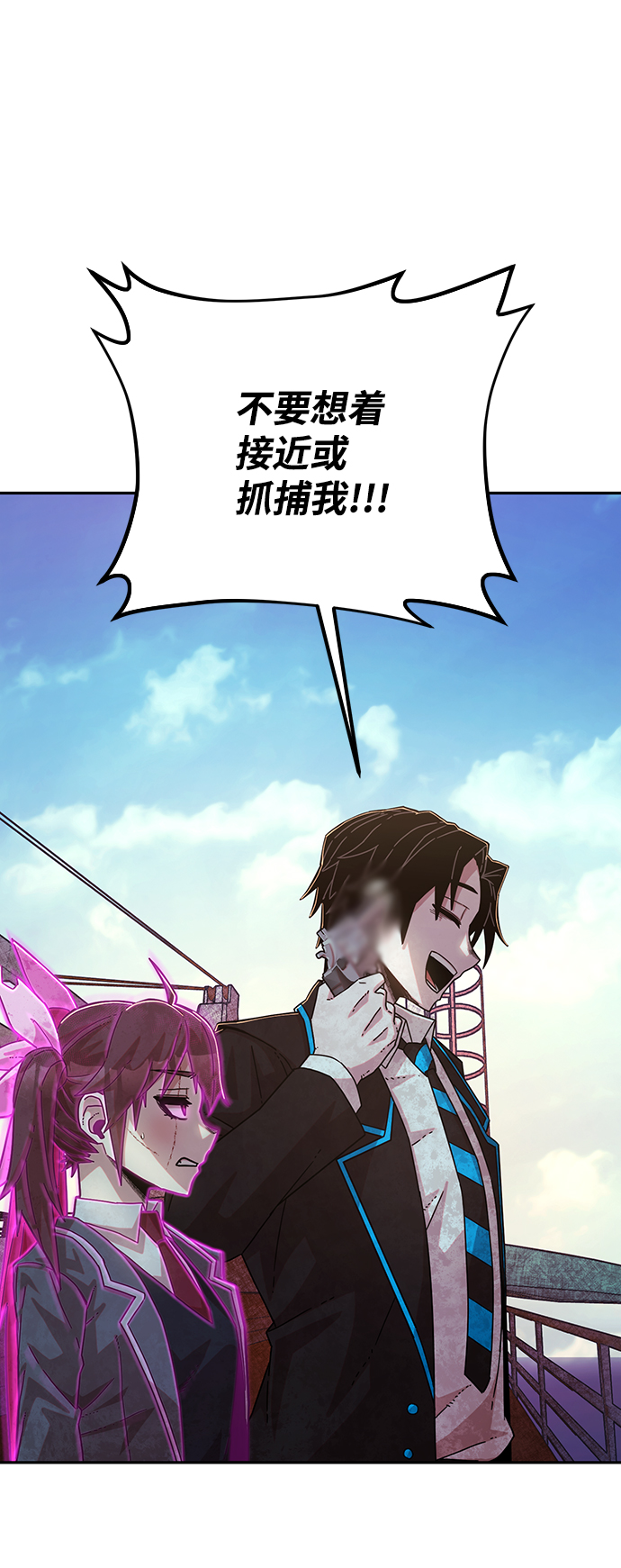 [第60话] 圣遗物（14）112