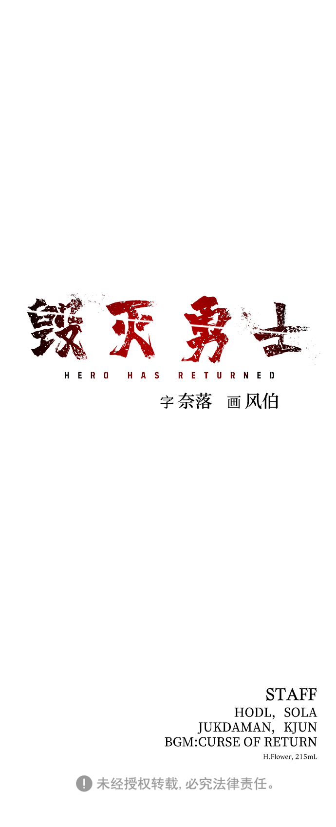 [第1话] 金闵洙163