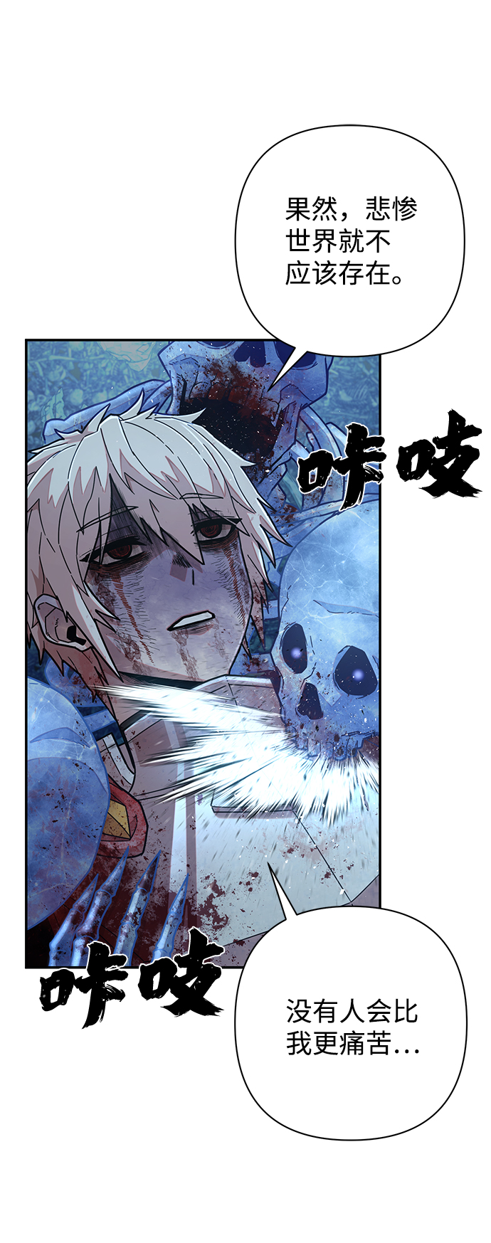[第46话] 金闵洙（3）46
