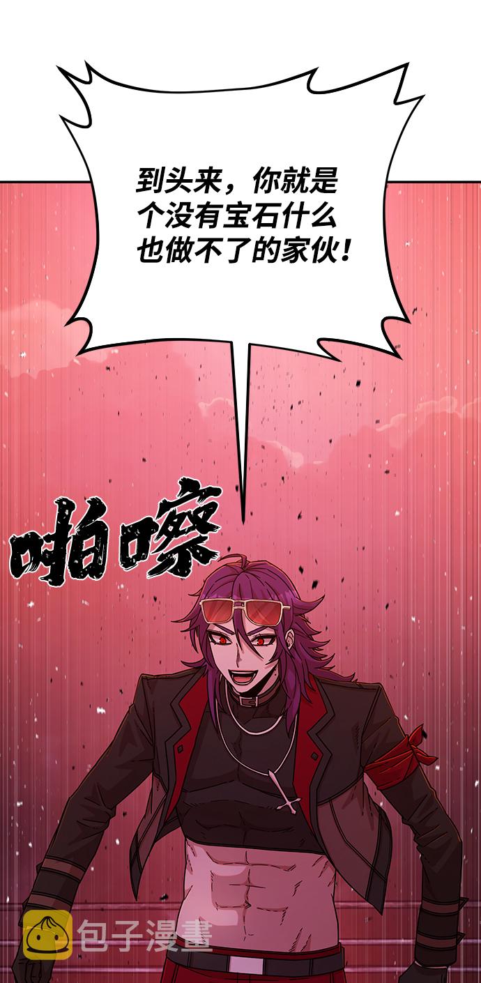 [第57话] 圣遗物（11）21