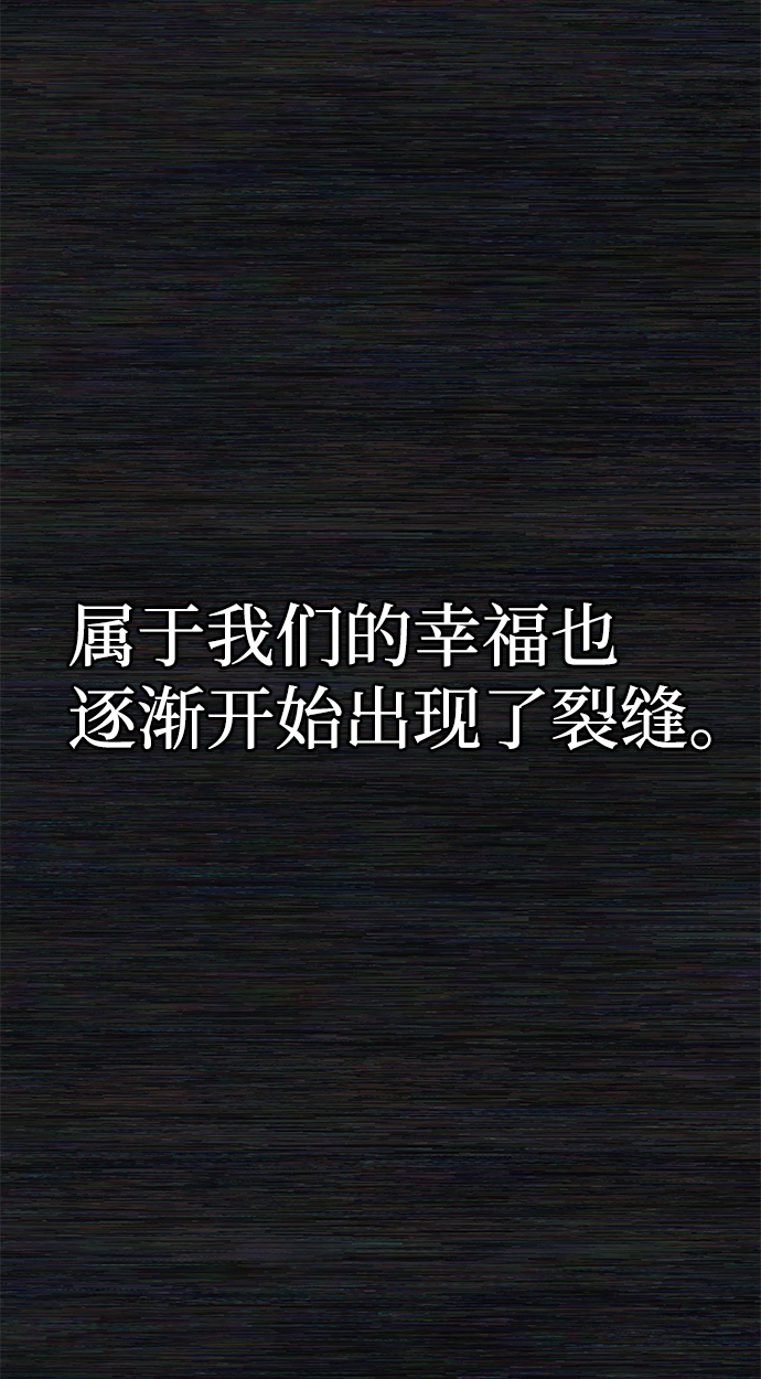 [第8话] 沈秀娥（3）135
