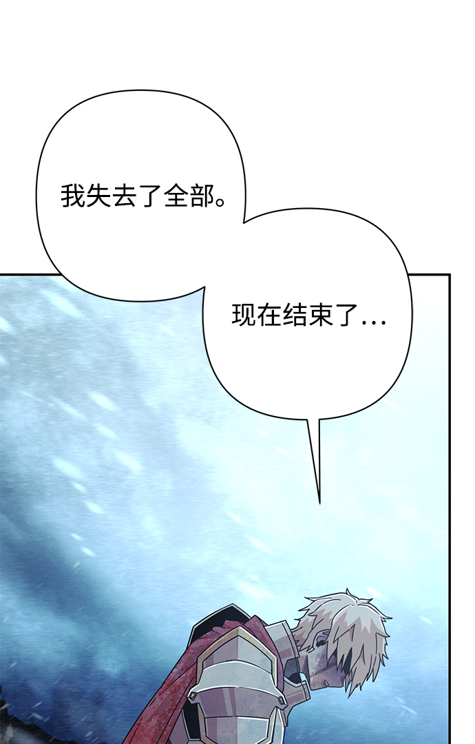 [第46话] 金闵洙（3）27
