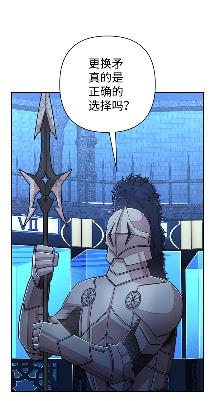 [第70话] 郑逸昊（4）67