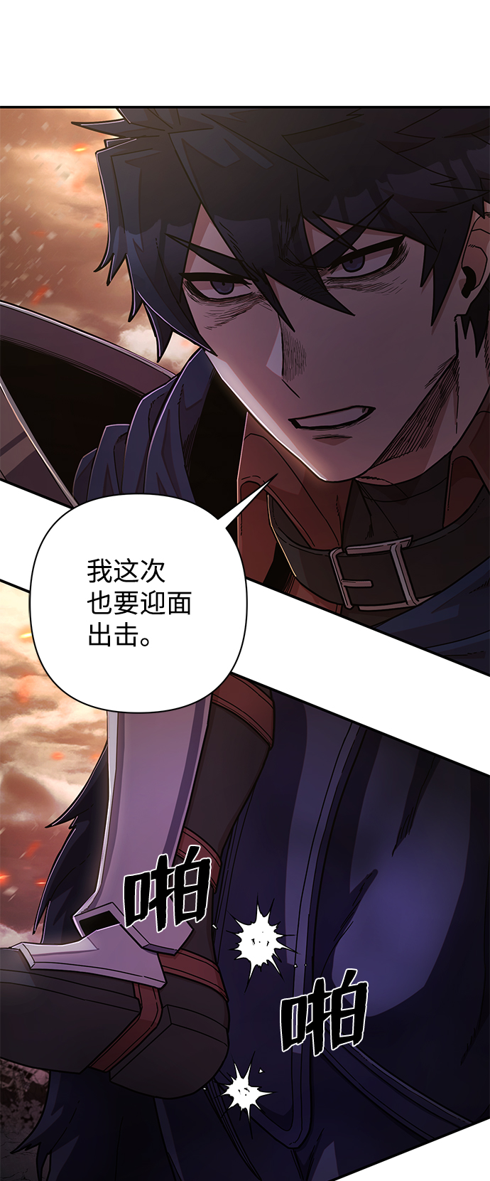 [第70话] 郑逸昊（4）41