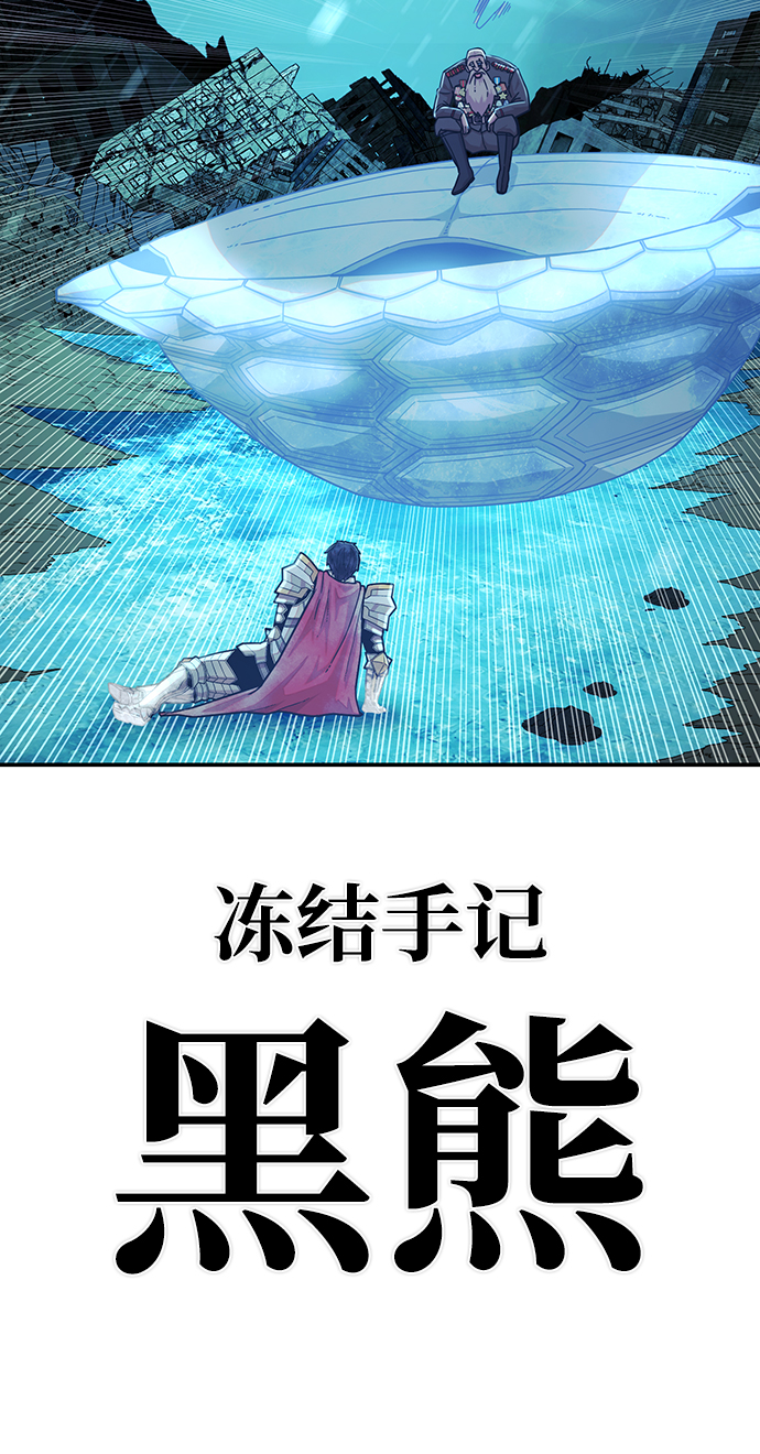 [第25话] 老一代（6）82