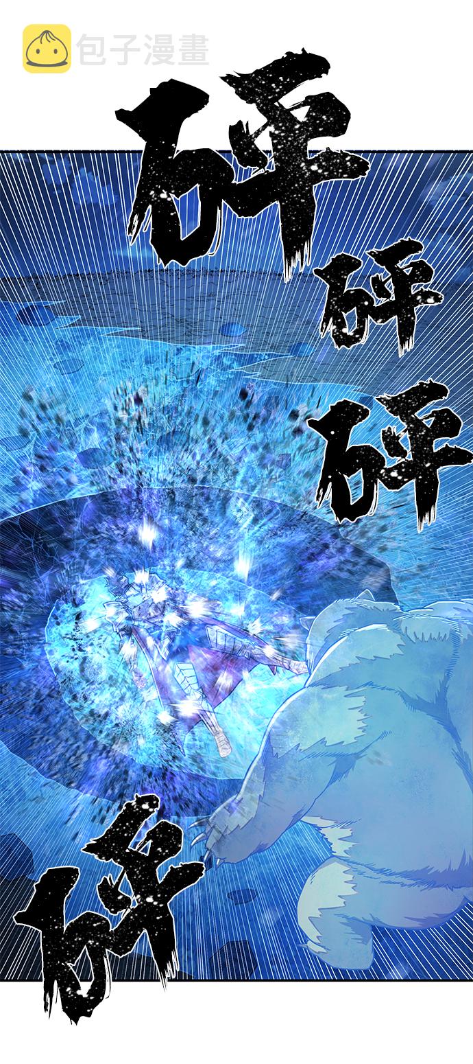 [第25话] 老一代（6）96