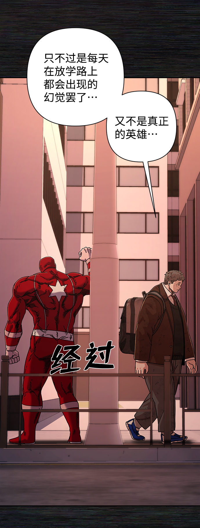 [第71话] 郑逸昊（5）57