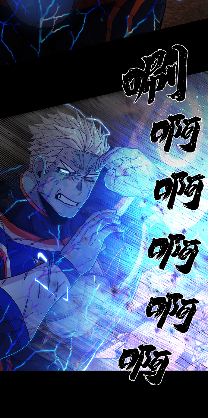 [第75话] 郑逸昊（9）23