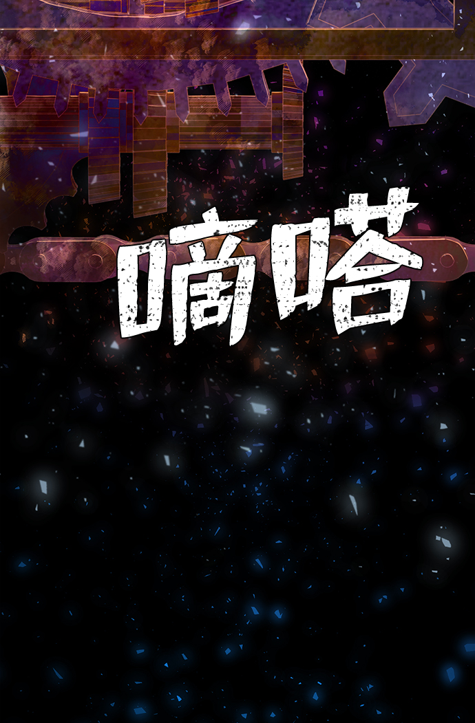 [第64话] 李程俊（3）30