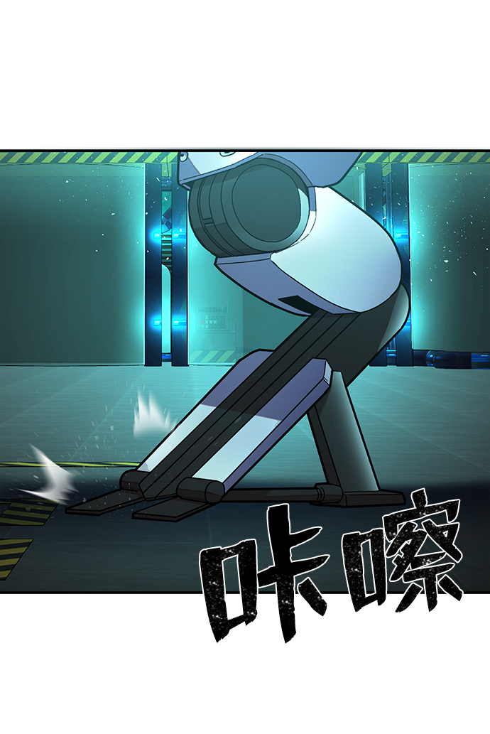 [第23话] 老一代（4）60