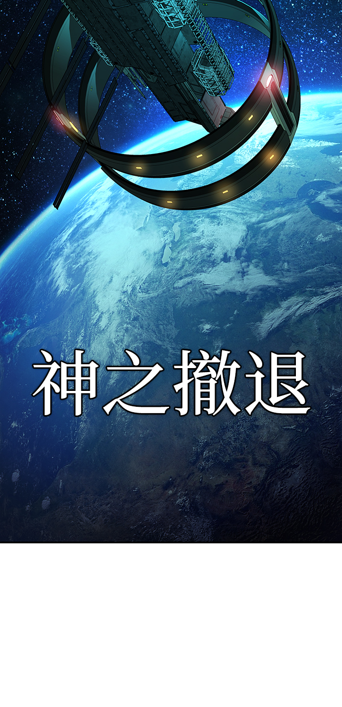 [第20话] 老一代（1）82
