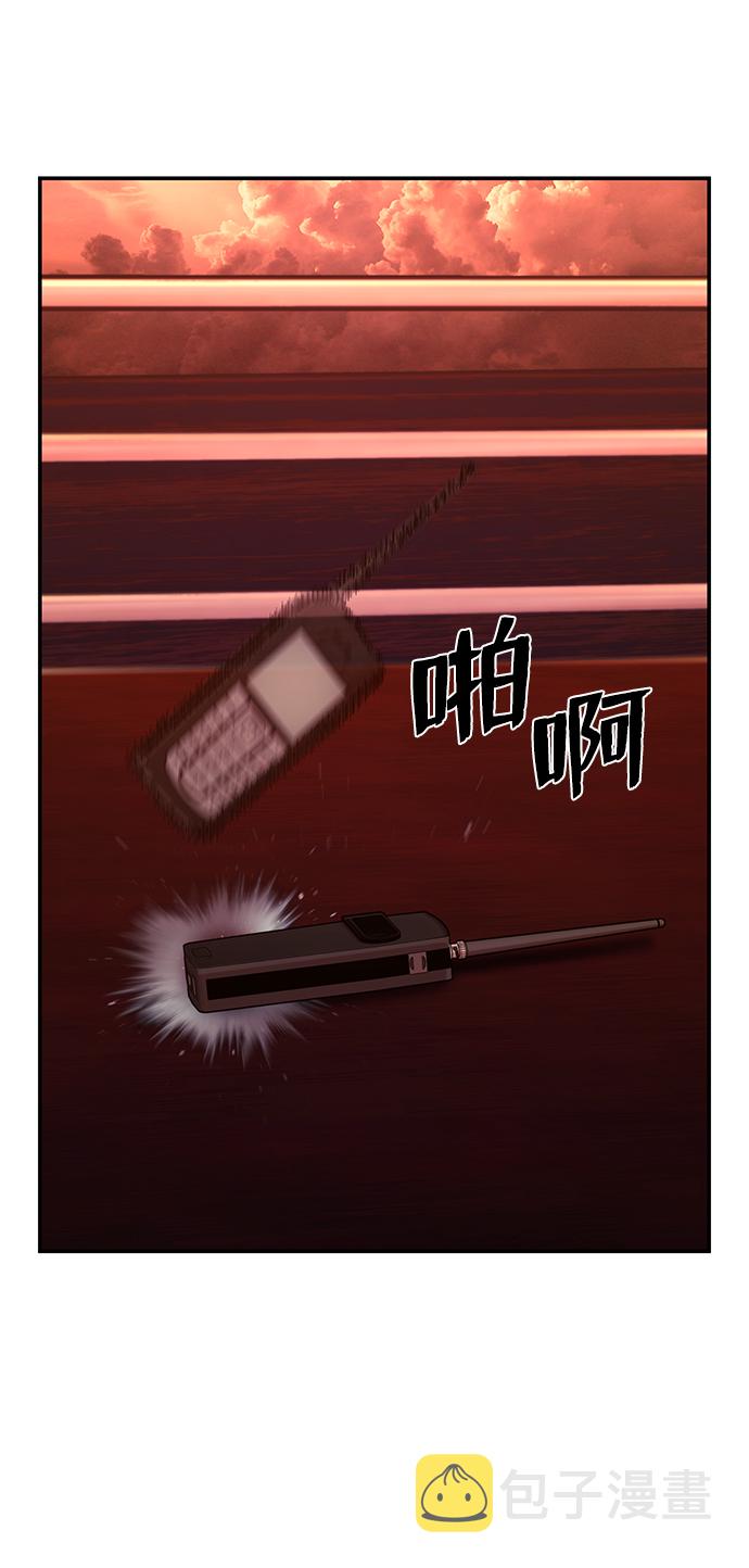 [第55话] 圣遗物（9）30
