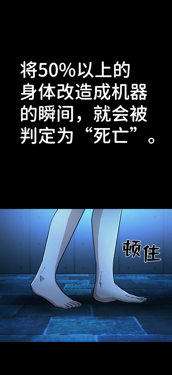 [第63话] 李程俊（2）88