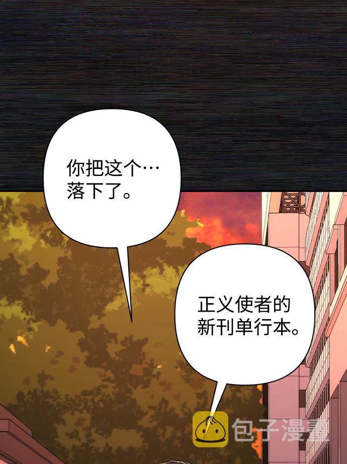 [第71话] 郑逸昊（5）61