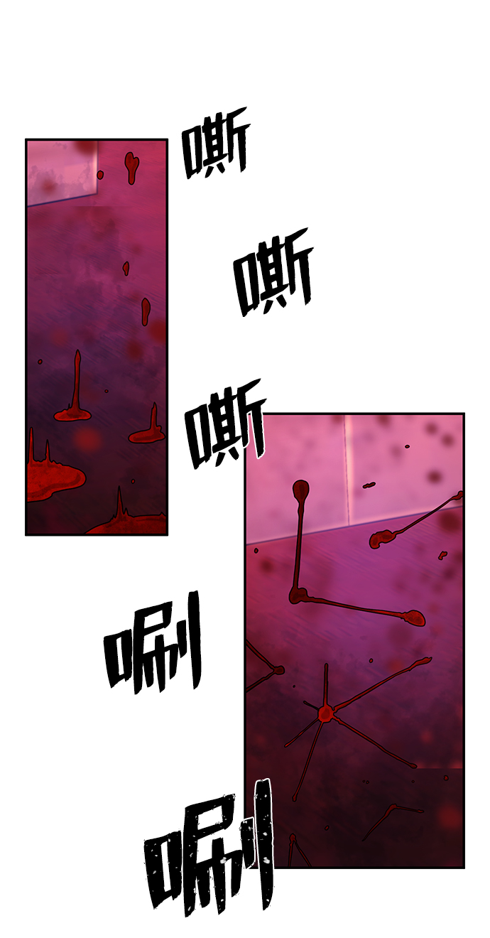 [第55话] 圣遗物（9）81