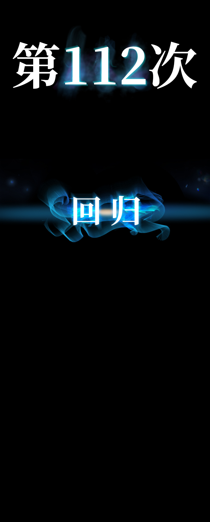[第63话] 李程俊（2）21