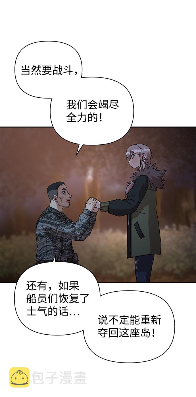 [第3话] 郑晓敏96