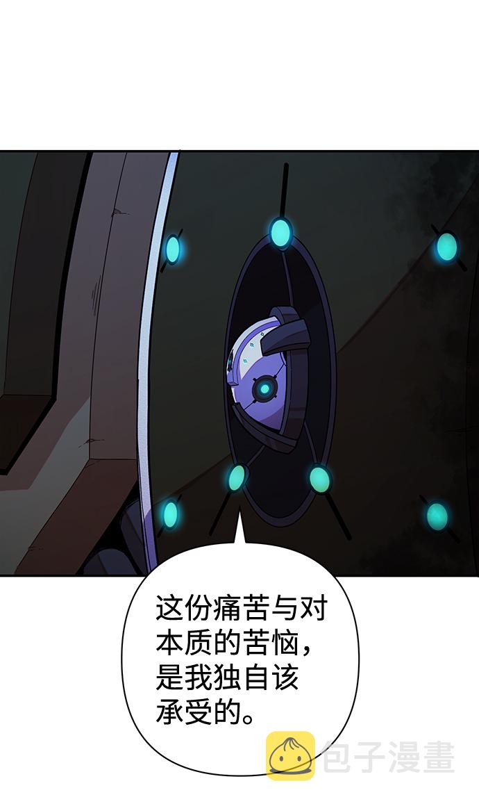 [第37话] 老一代（18）72