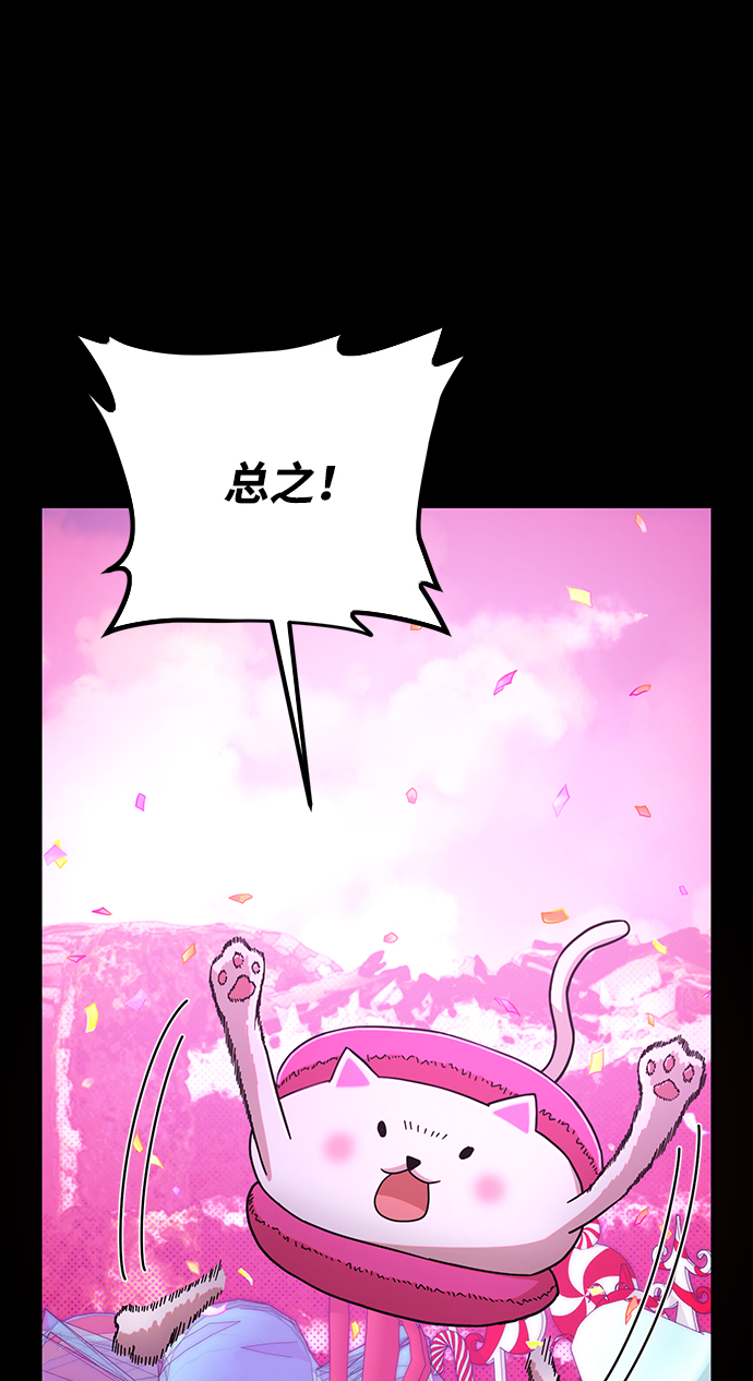[第57话] 圣遗物（11）12