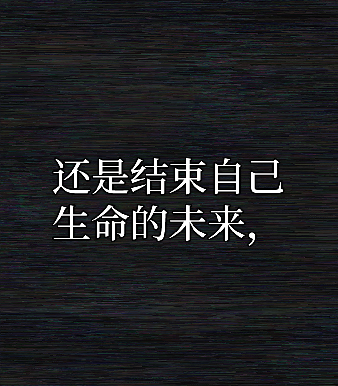 [第65话] 李程俊（4）51
