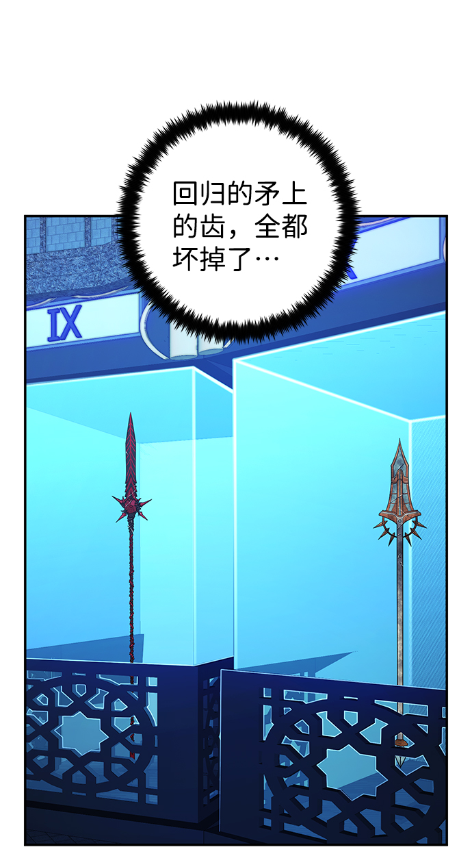 [第69话] 郑逸昊（3）121