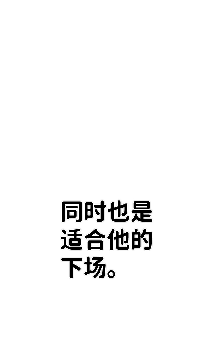 [第75话] 郑逸昊（9）131